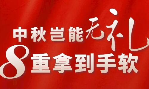 媳婦兒，你今天怪怪的……