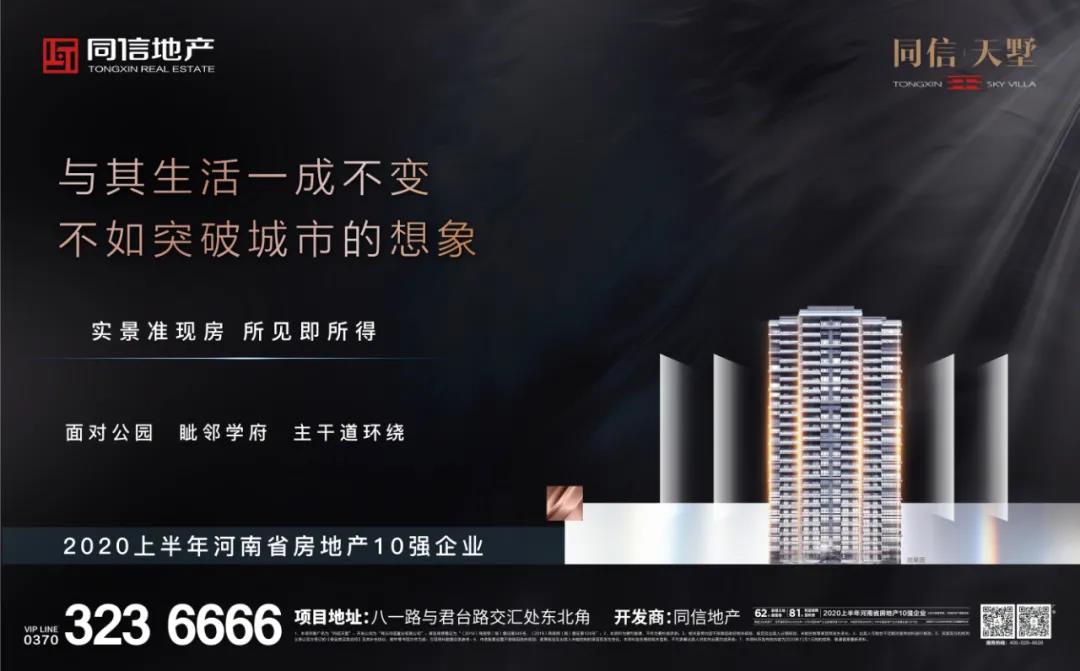 返鄉(xiāng)過年還是就地過年？你的選擇是？